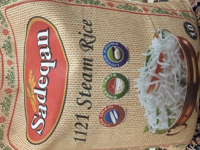برنج